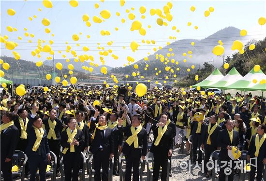 [포토]세월호 사고 3주기 노란 추모풍선 날리는 참석자들