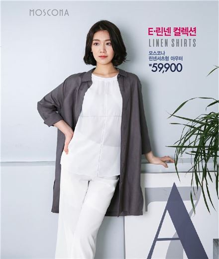 이랜드리테일, 통합 PB상품 'E린넨' 콜렉션 선봬