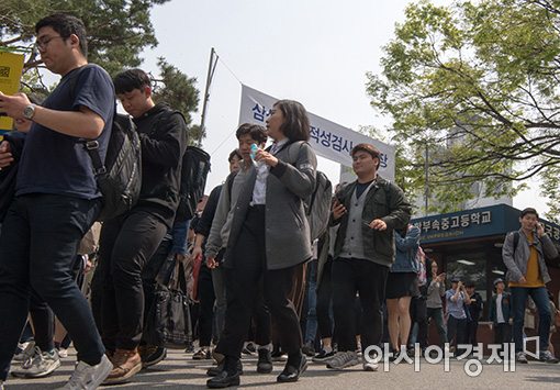 [포토]삼성 그룹 마지막 공채 직무적성검사 실시