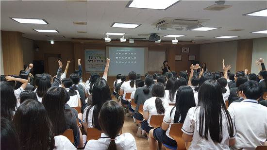 공유경제 교육 