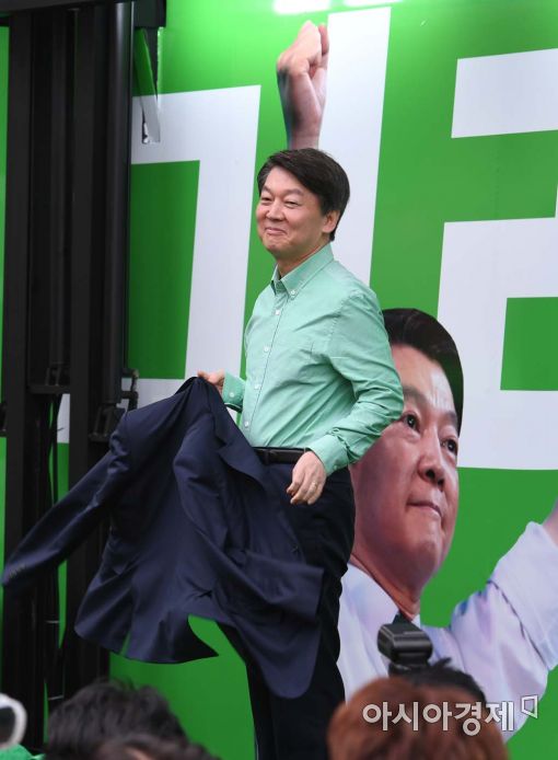 [포토]안철수, '제대로 시작합니다'