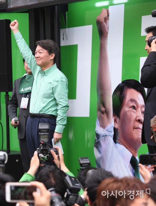 [포토]안철수, 장미 대선 레이스 시작