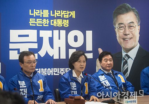 [포토]추미애, "정권교체 22일 남았다"