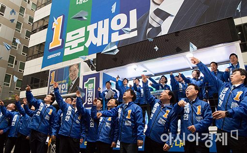 [포토]민주당, 필승 다짐하는 파란 비행기 날리기