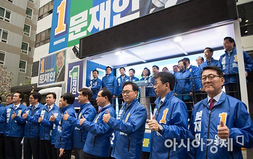 [포토]민주당, 필승 다짐 퍼포먼스