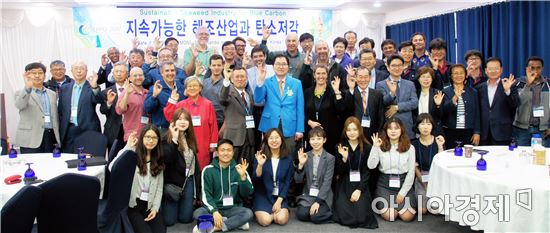 완도국제해조류박람회 국제학술심포지엄 성료