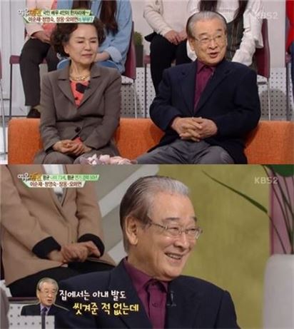  ‘여유만만’ 오미연 “이순재, 정영숙 발 씻겨주며 아내도 해준 적 없다고”