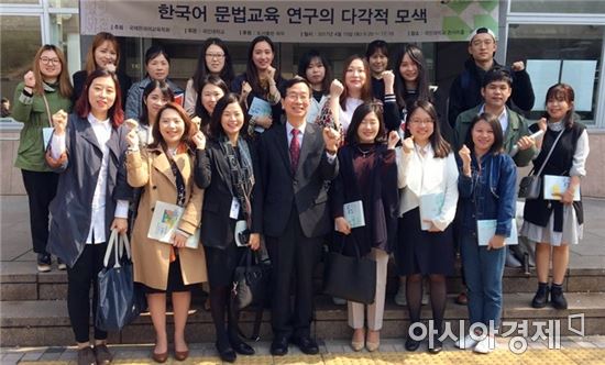 호남대 한국어학과, 국제한국어교육학회서 기획워크숍 ‘눈길’