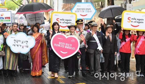 [포토]'한국이 웃으면 세계가 웃어요'