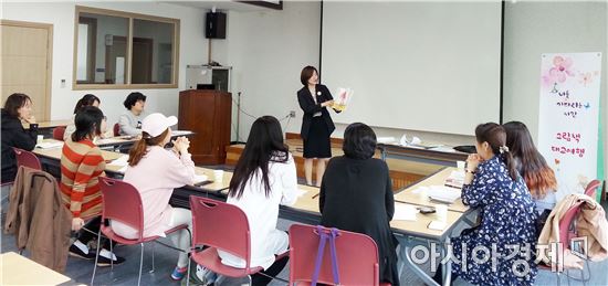 광주시 광산구 수완보건지소, 태교 동화교실 운영 '눈길'
