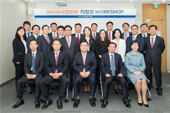 HMC투자증권, 2분기 전국지점장회의 개최 