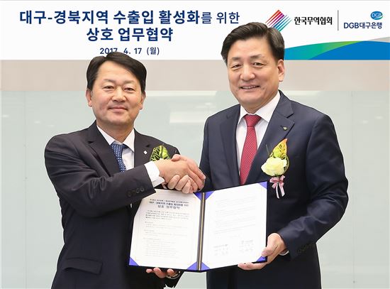 DGB대구은행·한국무역협회 대구경북본부 MOU 체결