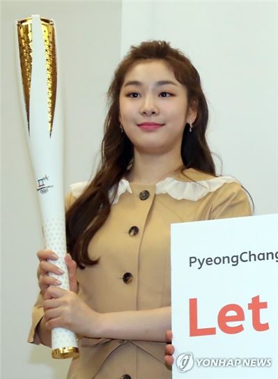 2018평창 동계올림픽 성화봉송 주자선발계획 언론 설명회에 참석한 홍보대사 김연아/사진=연합뉴스