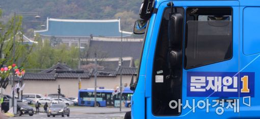 [포토]'청와대의 주인은?'