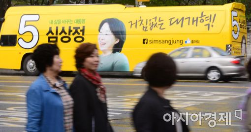 [포토]거리 곳곳 선거 유세차량 