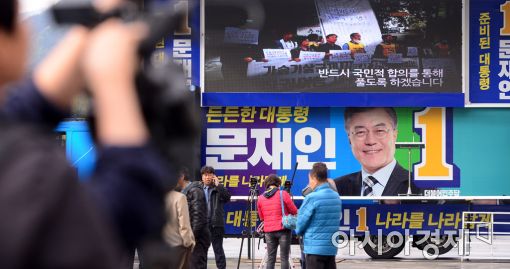 [포토]광화문 선거운동 앞둔 문재인 