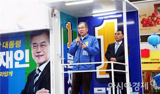 민주당 전남선대위,전남 22개 시군에서 일제히 유세지원 등 선거운동 시작