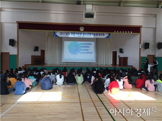 영광군 “원자력전문가 초빙 청소년 방사능방재교육 실시”