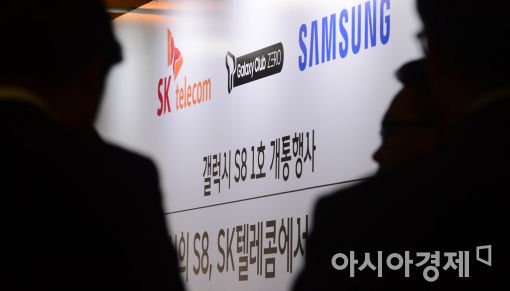 [포토]기대되는 갤럭시 S8 