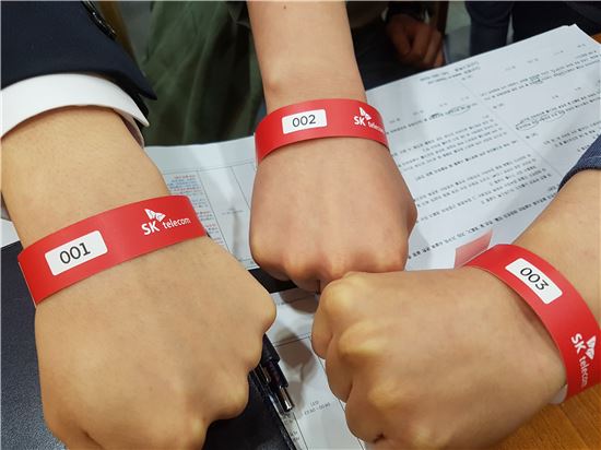 SK텔레콤 '갤럭시S8' 1~3호 개통 예정자들이 종각역 T월드카페에서 손목에 순번대기표를 차고 있다.