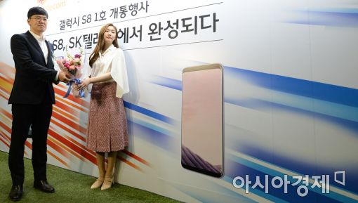 [포토]갤럭시S8 개통하고, 김연아도 만나고