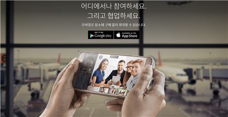 [클릭 e종목]"알서포트, 원격기술 산업 전반 확대 수혜"