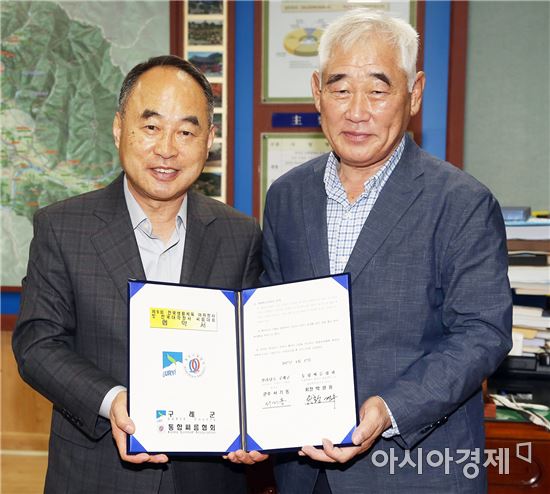 구례군, 제9회 전국생활체육 여자장사 및   전국대학 구례장사 씨름대회 개최