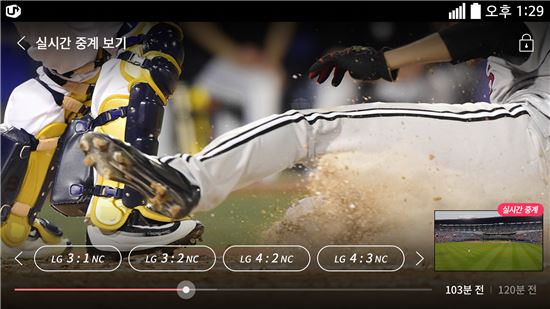 히메네스 짜릿 투런포, 광고없이 보고 또 보고