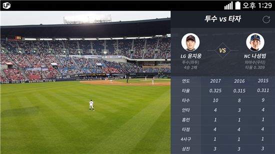 히메네스 짜릿 투런포, 광고없이 보고 또 보고