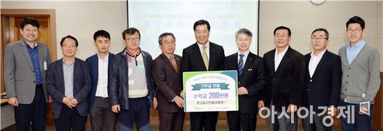 광주 최초 시민출자 태양광발전소, 1년 수익 전액 투게더광산 성금 기탁