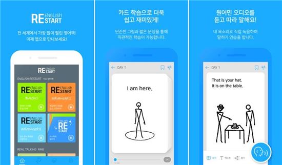 앱 화면
