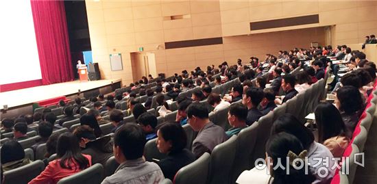 전남도, 도·시군 업무 담당자 개인정보보호 교육