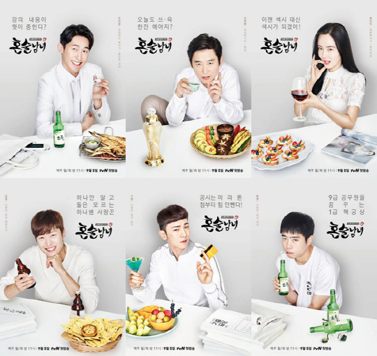 “고된 노동·인격모독 자살 불러” vs “근무태만·업무 평균”…'혼술남녀' PD 자살 ‘진실공방’