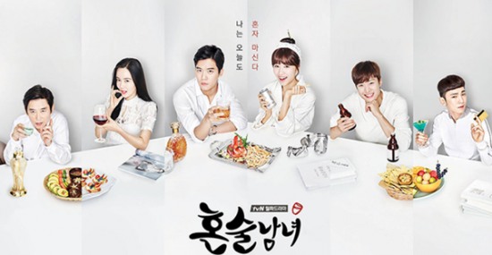 “고된 노동·인격모독 자살 불러” vs “근무태만·업무 평균”…'혼술남녀' PD 자살 ‘진실공방’