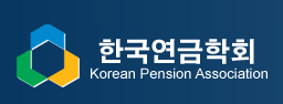 준공적연금화 논의…"퇴직연금, 일시금 아닌 연금으로 받아야"