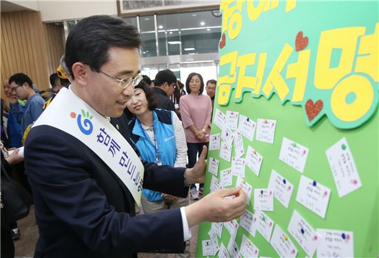 [포토]광주 동구, 장애인의 날 기념 장애인식개선 캠페인