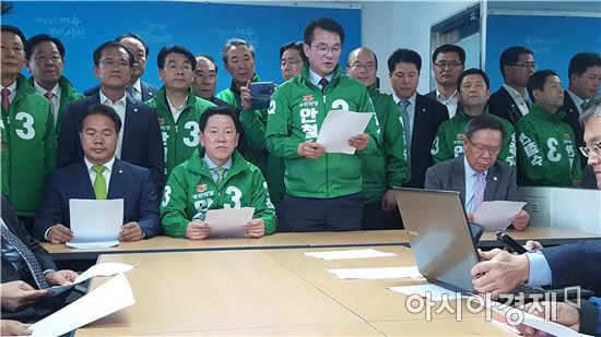 여수시의회, 강재헌 의원 ‘국민의 당’ 입당