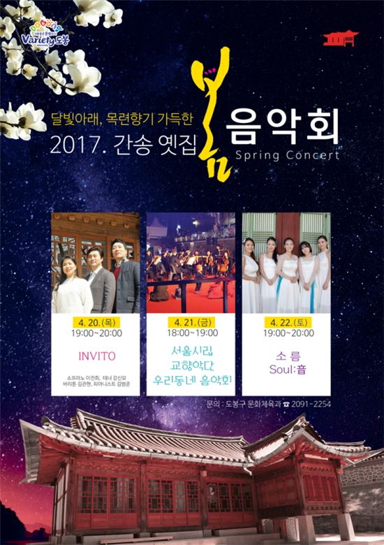 포스터 
