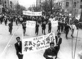 4·19 혁명기념일…이승만 독재 정권 무너뜨린 시민혁명