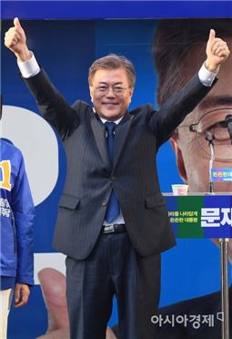 선거 유세 중인 더불어민주당 문재인 대선후보