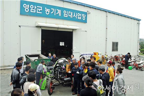 영암군 농기계임대사업소 임대수요 폭증 비상근무 실시
