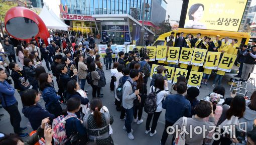 [포토]심상정 후보, 대학가 유세