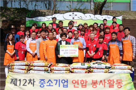 중소기업사랑나눔재단 봉사단원들이 노숙자들을 돕기 위한 쌀 기부와 급식활동, 이미용 서비스 등을 펼치고 기념촬영을 하고 있다.  
