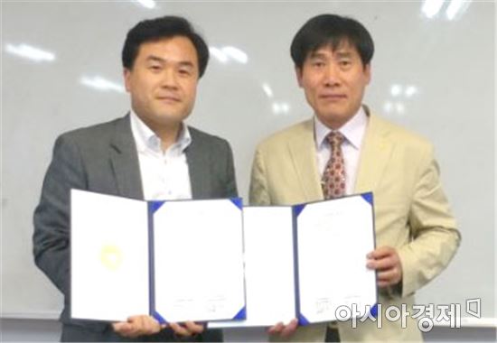 호남대 경찰학과, 경비협회광주전남북지회와 취업 MOU