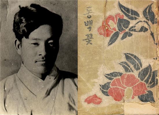 감 농장 일 하느라 작품 안내는 작가… 팬들 "과수원에 불질러?"