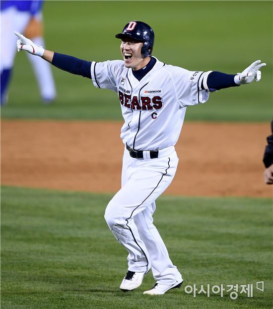 [포토]김재호, '캡틴의 끝내기 환호'