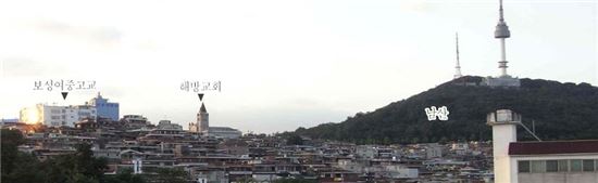 용산구 용산2가동 해방촌(33만2472㎡) 전경 / 서울시