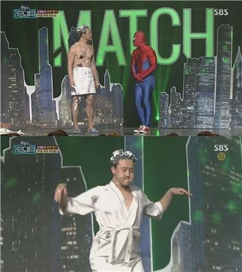 사진=SBS '웃찾사-레전드 매치' 캡처