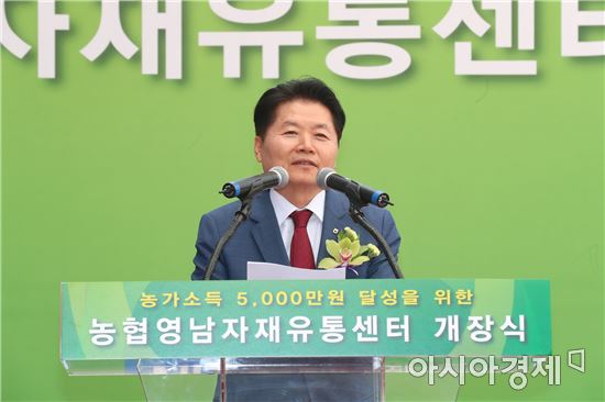 김병원 농협중앙회장이 19일 경북 군위에 열린 농협영남자재유통센터 개장식에서 인사말을 하고 있다.

