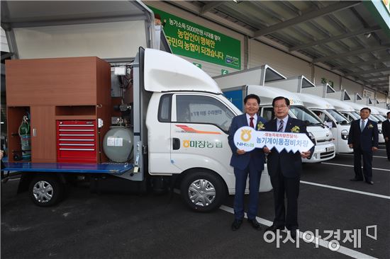 김병원 농협중앙회장(사진 왼쪽)이 19일 농협영남자재유통센터에서 농기계이동정비차량을 전달하고 있다.
